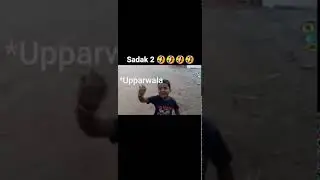 Sadak2 funny memes