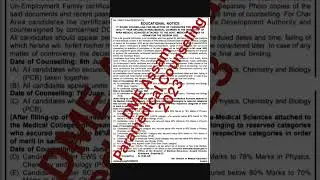 DME Assam Paramedical Counseling 2023 #youtubshorts