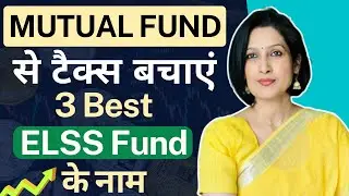 Best ELSS Funds for Tax Savings & High Returns (2025 Guide!)