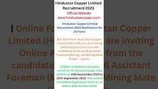 Hindustan Copper Limited Recruitment 2023