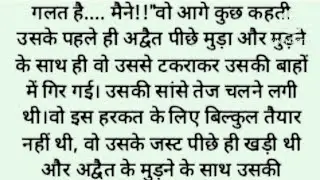 एहसास धड़कनों का,, पार्ट=5,,,heart touching, emotional, sadabahar kahaniya, Hindi story