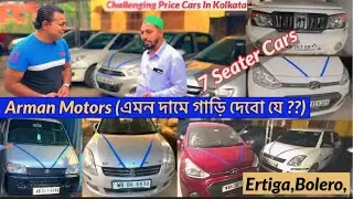 Arman Motors Challenging Price(Lifetime Tax Car)7 Seats Cars,Eeco,Bolero,k10