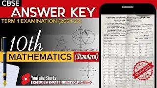 10th Mathematics Standard (Term-1) OFFICIAL ANSWER KEY | YT #shorts