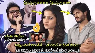 ప్రేమిస్తున్నా👌: National Award winner PVNS Rohit Sing premistunna song @ BABY Movie National Awards