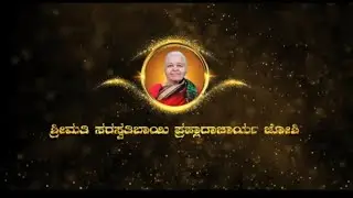 Daasavarenya Sri Vijaya Daasaru | Trailer - 2 | SPJ Movies | Trivikram Joshi | Madhusudhan Havaldar