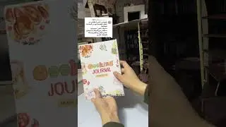 طباعة دفتر A5 لوصفات الطبخ .. بالتفصيل ، مشروع سهل و مربح | عمل يدوي 