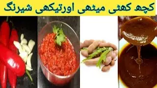 Imli ki khatti Meethi Chutni |Tamarind sauce|Garlic and Red chilli Dip|Lehsun ki Chutni