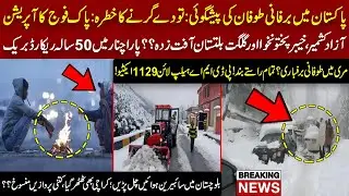 Snowstorm Alert Across Pakistan, Avalanche Risk, Army Operation & Severe Weather Emergency
