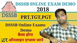 DSSSB online exam demo for PRT,TGT,PGT