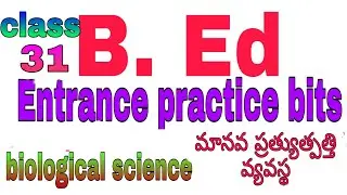 B ed Entrence test (TS EDCET 2020)|| TS POLICE CONSTABLE AND SI || BIOLOGICAL SCIENCE || class 31||