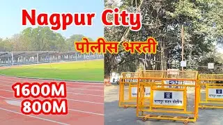 Nagpur City police bharti तयारी चालू