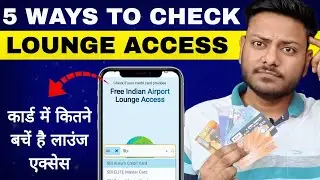5 Ways to Check Lounge Access on Your Debit/Credit Card | Is Your Lounge Access Still Active?