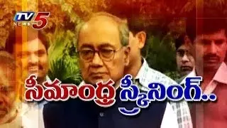 Cong Screening Committee meeting over Seemandhra Candidates List