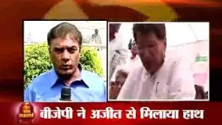 Vijay Factor from UP