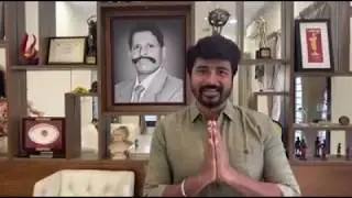 Actor Sivakarthikeyan latest video released few miniutes ago | #SK13 First Look and Title Update