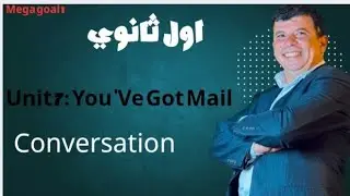 صفحة 111 اول ثانوي You 've Got Mail الوحدة السابعة Conversation انجليزي Mega Goal الفصل الثاني 1447