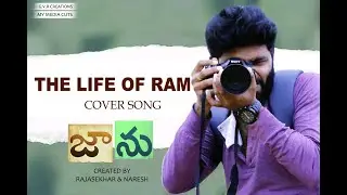 The Life Of Ram Full Video Cover Song | Jaanu Video Songs | Sharwanand | Samantha