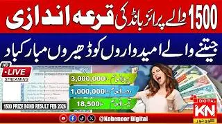 🔴 LIVE | Prize-Bond-1500-Draw-On-16-02-2026-at-Lahore| Kohenoor Digital