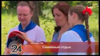 НОВОСТИ 04.08.2017