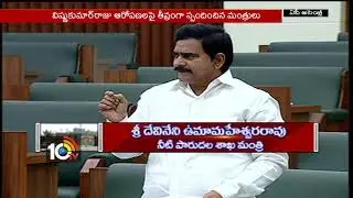 BJP & TDP MLAs Hot Discussion on Pattiseema Project | AP Assembly | 10TV