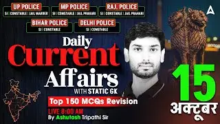Current Affairs Today | 15 Oct 2025 Current Affairs | Daily Current Affairs By Ashutosh Sir