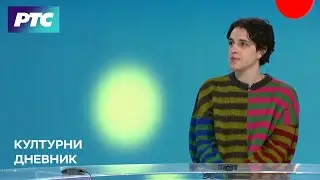 Kulturni dnevnik (08.03.2023.)