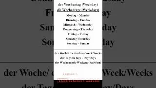 Days of the Week in German | Wochentage | German Vocabulary #shorts #germanlanguage #short