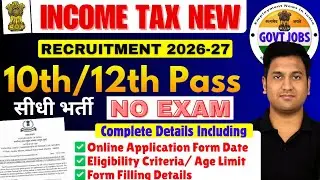Income Tax New Vacancy 2026-27 | Only 10th/12th Pass Out | New Govt Job/Without Exam | 