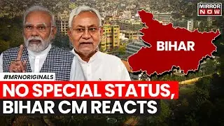 Nitish Kumar Reacts To Centre Denying Special Status To Bihar, Sends Cryptic Message | English News