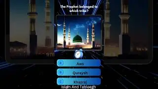 The Prophet belonged to which tribe? #islamicguidance #quiz #youtubeshorts #islamiquiz