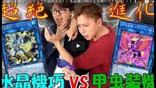 WHAT !! Konami is paying OCG Yugitubers to promote the Link Vrains pack ! Why cant we have this ?