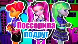 ЧТО, ЕСЛИ Китти Чешир поссорит Хоулин и Твайлу! Stop Motion