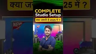 Complete Studio Setup क्यों जरूरी हैं ? | Digital Board Full Setup Price | Smart Board