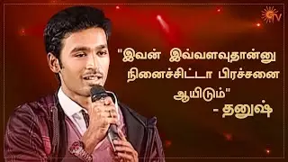 Dhanush salutes &lsquo;Thalaivar&rsquo; Goundamani on the FEFSI stage | Sun TV Throwback