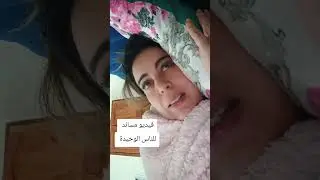  إتصلوا بنا فورا لحجز مواعيدكم إتصلوا بالارقام  : 🇩🇿 وهران – الجزائرالهواتف 0779338459 / 040467400