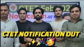 CTET 2026 Notification Out | ab aage kya karen | ctet ki taiyari kaise kare 2026 |strategy