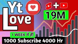 yt love app se subscriber kaise badhaye| Yt love app kaise use kare | yt love app | #Samrat Tech