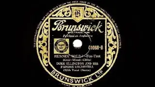 Duke Ellington and His Famous Orchestra (The Jungle Band) &ndash; Runnin&rsquo; Wild!