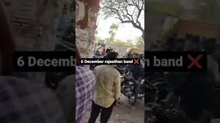 Jaipur Rajashthan band Aaj ...protest 6 December #viral #viralvideo #rajasthanband #jaipurband