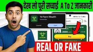 Yd Farm Wealth App Real Or Fake|Yd Farm Wealth App Withdrawal|Yd Farm Wealth Game Review|