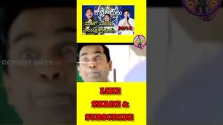 Funny call in Milo Evaru Veyisvarudu spoof 😂😂#comedymate #comedy #funny #spoof #viralshort #ytshort