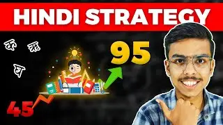 Hindi Strategy 😍🔥 | How to Score Full Marks in Hindi | Guru Tahanguriya