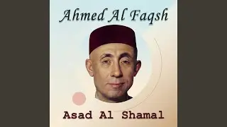 Asad Al Shamal