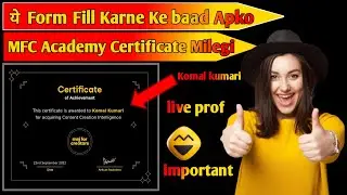 Mfc Academy Certificate || Mfc Academy form kaise bhare || how to fill NFC academy form