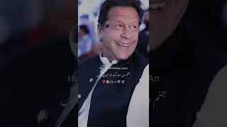 #duet #imrankahan #imrankhan #nature #pti #imranhussainkhan #pakistanipolitician #imrnakhan