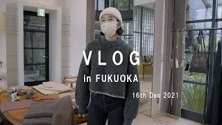 VLOG in FUKUOKA 16th Dec 2021