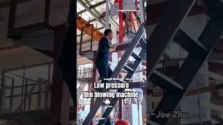 Low pressure film blowing machine #filmblowingmachine #filmblowing