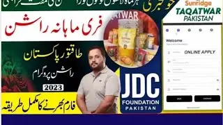 Taqatwar pakistan Online Apply | How to apply for taqatwar pakistan completely Step by Step