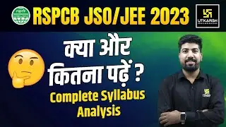RSPCB JSO & JEE Complete Syllabus Analysis | क्या और कितना पढ़ें? RSPCB 2023 Preparation