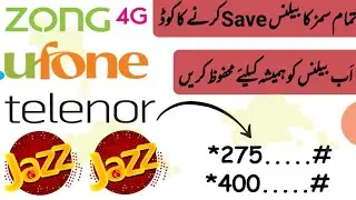 Pakistani all network balance save codes #jazz #zong #telenor #ufone #balance #save #code